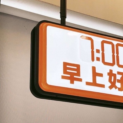 巴音郭楞FurryQQ群